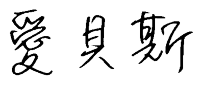 c5136222447ffcdf0419b342e5b29802